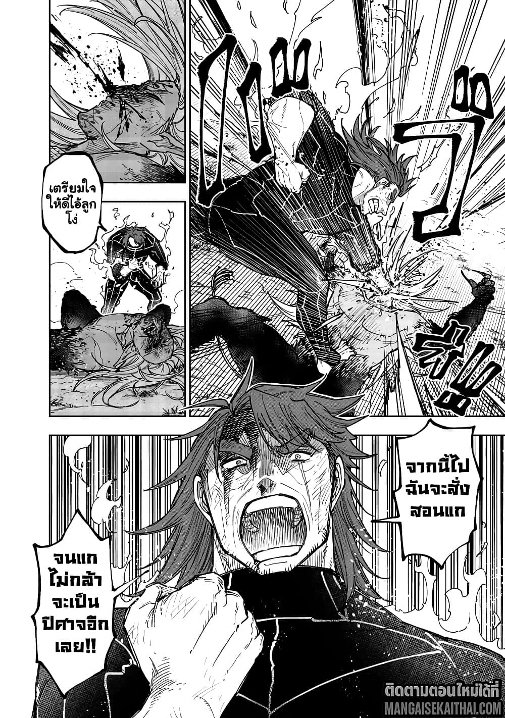 Manga-lc-com อ่านมังงะ อ่านการ์ตูน ออนไลน์ ฟรี Messiah Isekai o Sukutta Moto Yuusha ga Mamono no Afureru Ge ตอนที่ 1 2 3 4 5 6 7 8 9 10 11 12 13 14 ฟรี ไม่มีโฆษณา Manga-lc - อ่าน มังงะ อ่าน การ์ตูน ออนไลน์ อ่านมังงะ ฟรี
