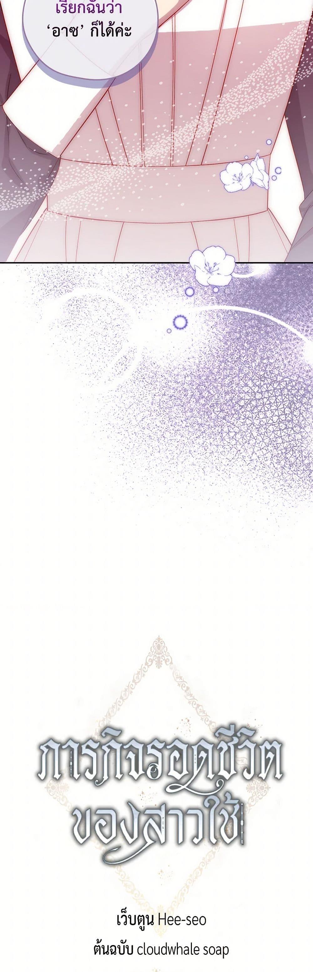 Manga-lc-com อ่านมังงะ อ่านการ์ตูน ออนไลน์ ฟรี Surviving As A Maid ตอนที่ 1 2 3 4 5 6 7 8 9 10 11 12 13 14 ฟรี ไม่มีโฆษณา Manga-lc - อ่าน มังงะ อ่าน การ์ตูน ออนไลน์ อ่านมังงะ ฟรี