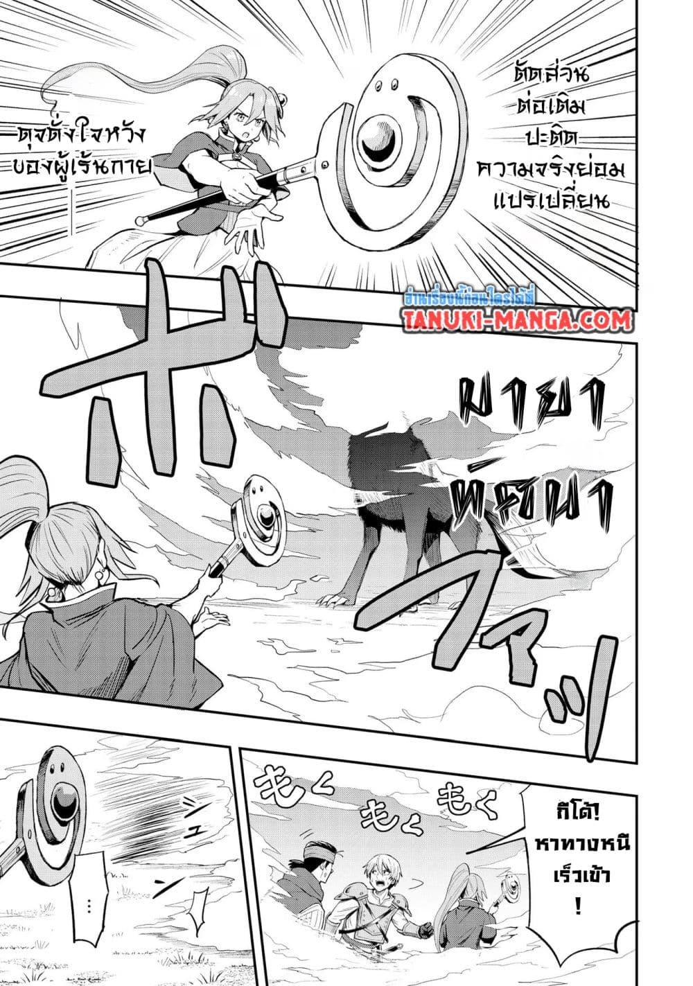 Manga-lc-com อ่านมังงะ อ่านการ์ตูน ออนไลน์ ฟรี Aru Hi, Damin wo Musabotte Itara Ichizoku kara Tsuihousarete Mori ni Suteraremashita ตอนที่ 1 2 3 4 5 6 7 8 9 10 11 12 13 14 ฟรี ไม่มีโฆษณา Manga-lc - อ่าน มังงะ อ่าน การ์ตูน ออนไลน์ อ่านมังงะ ฟรี