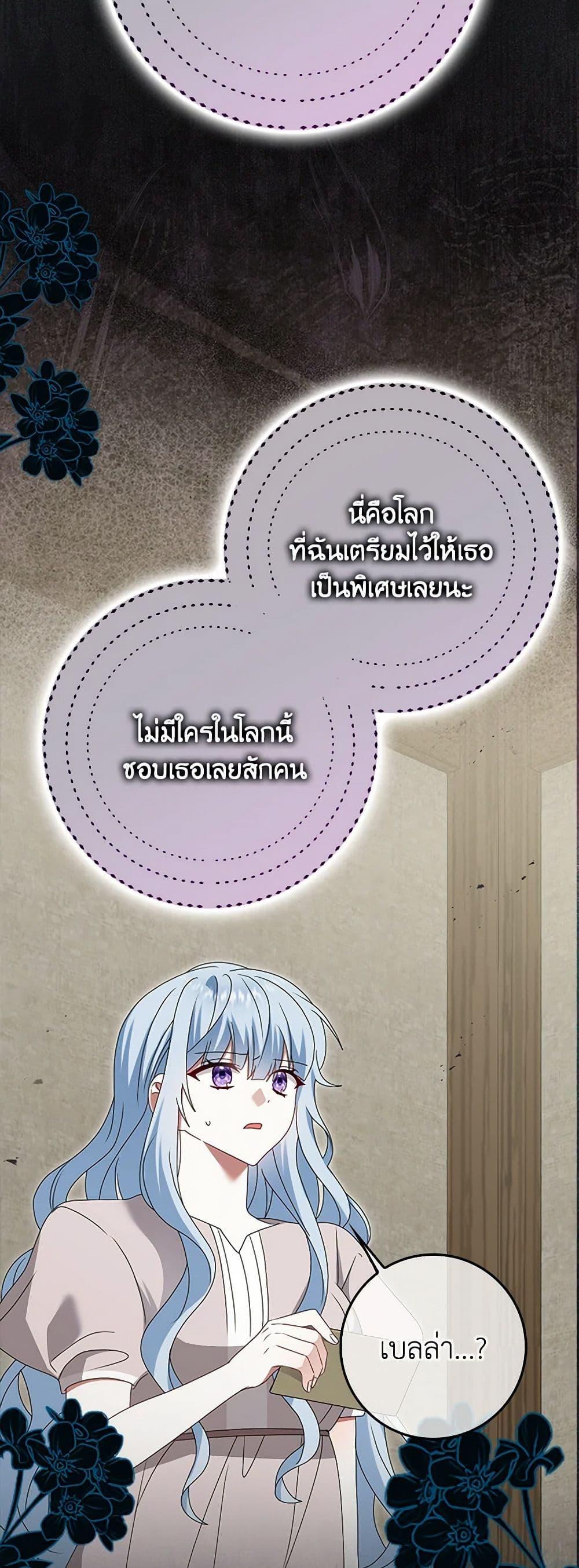 Manga-lc-com อ่านมังงะ อ่านการ์ตูน ออนไลน์ ฟรี That Fishery, I’ll take it ตอนที่ 1 2 3 4 5 6 7 8 9 10 11 12 13 14 ฟรี ไม่มีโฆษณา Manga-lc - อ่าน มังงะ อ่าน การ์ตูน ออนไลน์ อ่านมังงะ ฟรี