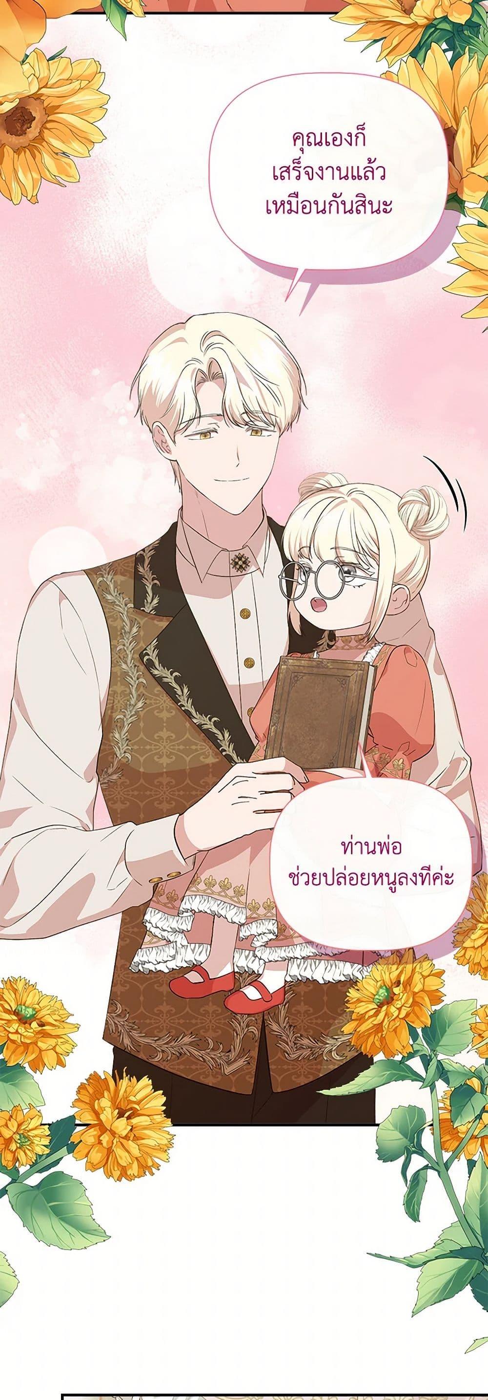 Manga-lc-com อ่านมังงะ อ่านการ์ตูน ออนไลน์ ฟรี I Wasn’t the Cinderella ตอนที่ 1 2 3 4 5 6 7 8 9 10 11 12 13 14 ฟรี ไม่มีโฆษณา Manga-lc - อ่าน มังงะ อ่าน การ์ตูน ออนไลน์ อ่านมังงะ ฟรี