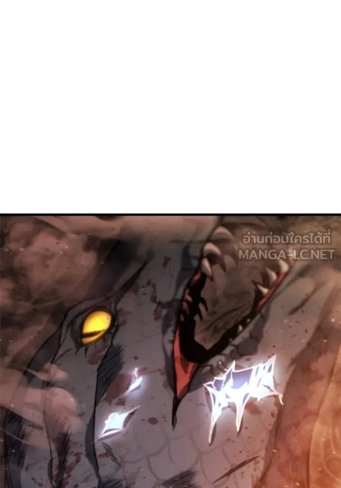 โกดังลับหลังโลกแตก ตอนที่ 39 รูปที่ 151