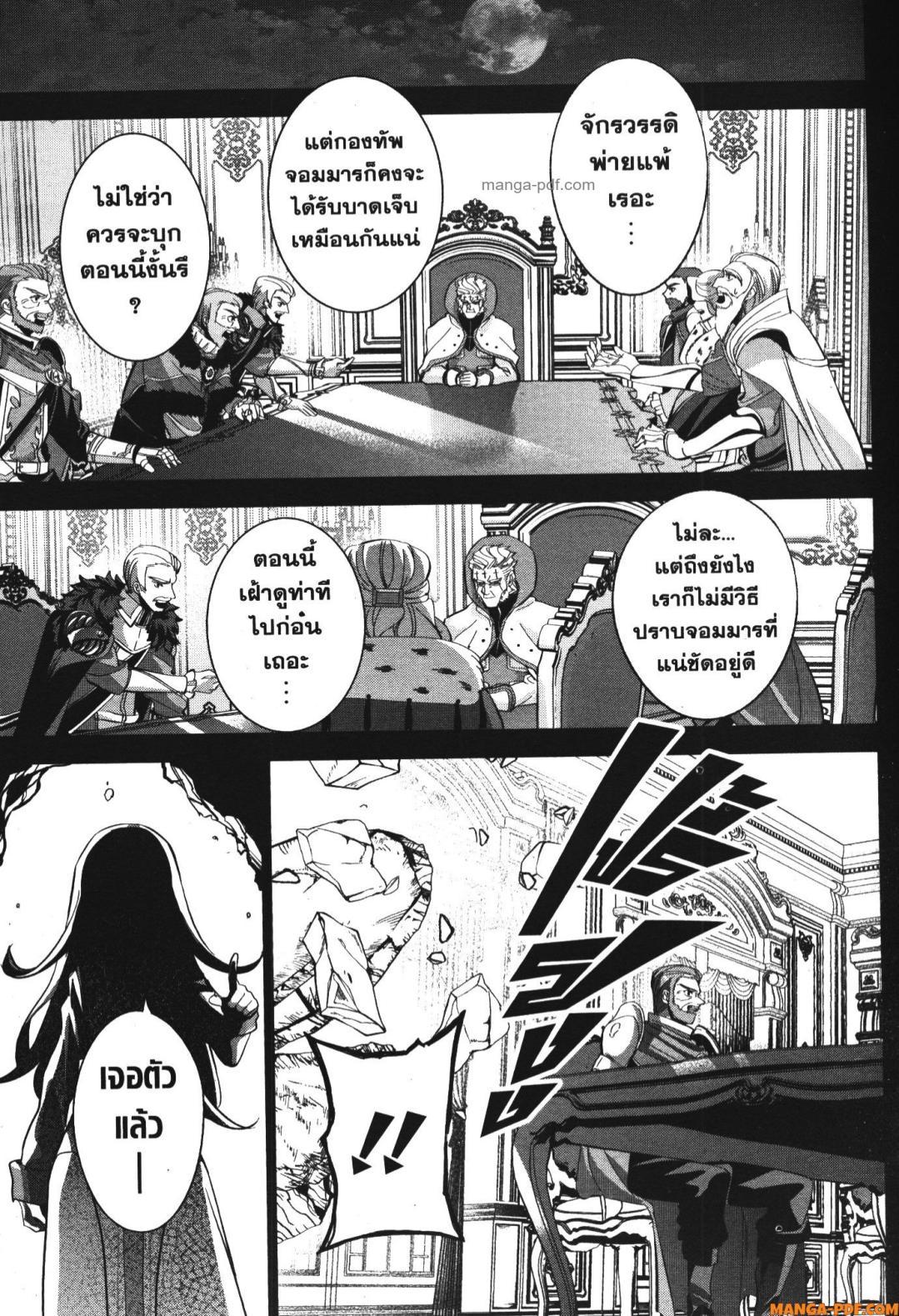 Manga-lc-com อ่านมังงะ อ่านการ์ตูน ออนไลน์ ฟรี Shokei Sareta Kenja wa Lich ni Tensei Shite Shinryaku Sensou wo Hajimeru ตอนที่ 1 2 3 4 5 6 7 8 9 10 11 12 13 14 ฟรี ไม่มีโฆษณา Manga-lc - อ่าน มังงะ อ่าน การ์ตูน ออนไลน์ อ่านมังงะ ฟรี
