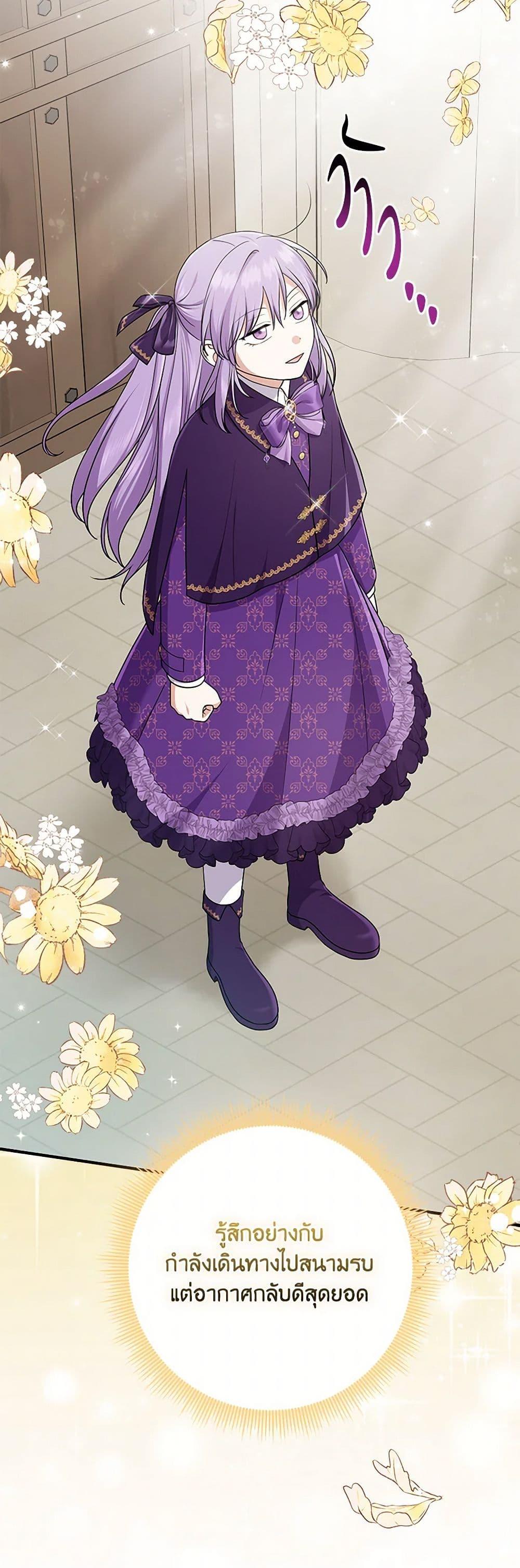 Manga-lc-com อ่านมังงะ อ่านการ์ตูน ออนไลน์ ฟรี I Played the Role of the Adopted Daughter Too Well ตอนที่ 1 2 3 4 5 6 7 8 9 10 11 12 13 14 ฟรี ไม่มีโฆษณา Manga-lc - อ่าน มังงะ อ่าน การ์ตูน ออนไลน์ อ่านมังงะ ฟรี