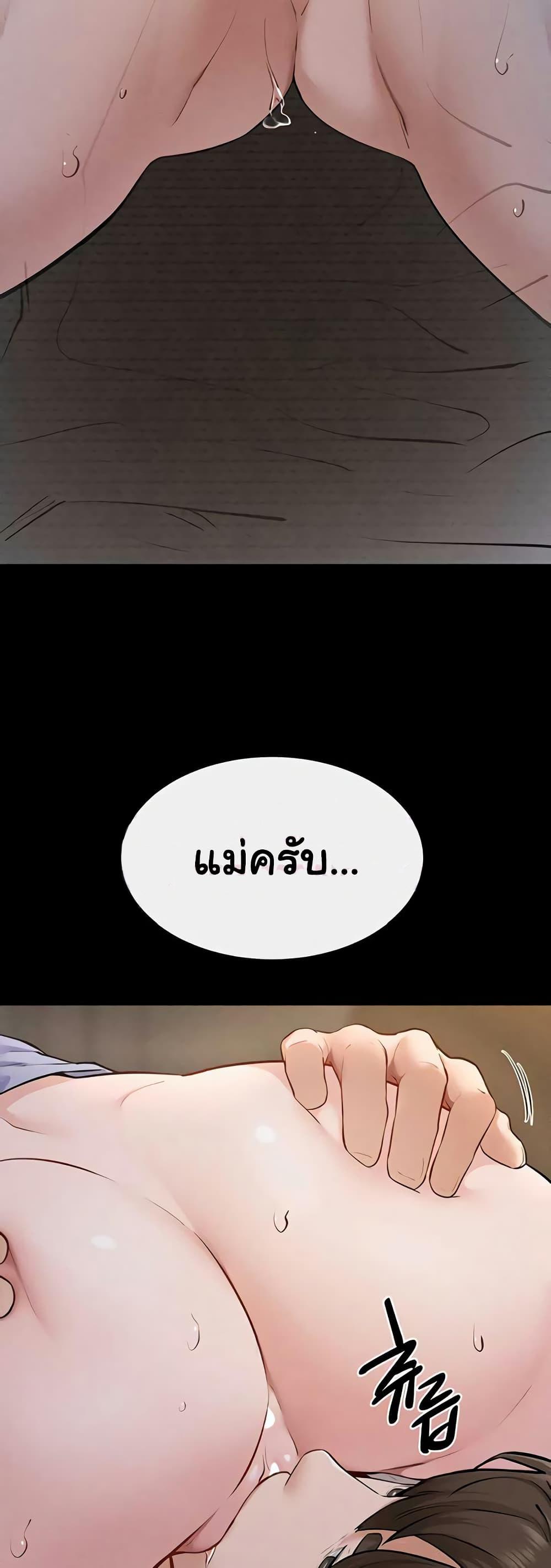 Doujin-Lc- อ่าน โดจิน มังฮวา เกาหลี ญี่ปุ่น จีน แปลไทย My New Family ตอนที่ 1 2 3 4 5 6 7 8 9 10 11 12 13 14 ฟรี ไม่มีโฆษณา อ่าน โดจิน Manhwa เกาหลี ญี่ปุ่น จีน เรามีครบ คัดมาให้เน้นๆ โดจิน 18+ รับประกันความฟินโดย  Doujin Lc