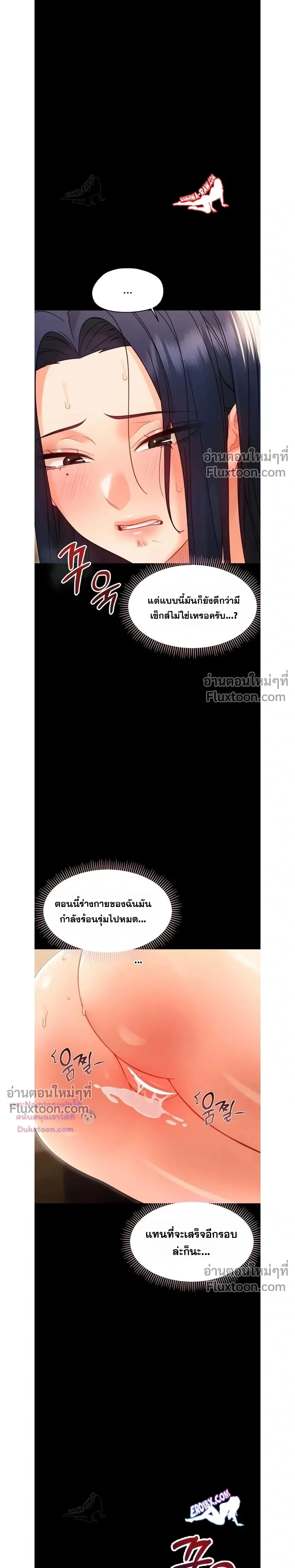 Doujin-Lc- อ่าน โดจิน มังฮวา เกาหลี ญี่ปุ่น จีน แปลไทย Small Beast ไอ้เด็กนี่มันร้ายยยย ตอนที่ 1 2 3 4 5 6 7 8 9 10 11 12 13 14 ฟรี ไม่มีโฆษณา อ่าน โดจิน Manhwa เกาหลี ญี่ปุ่น จีน เรามีครบ คัดมาให้เน้นๆ โดจิน 18+ รับประกันความฟินโดย  Doujin Lc