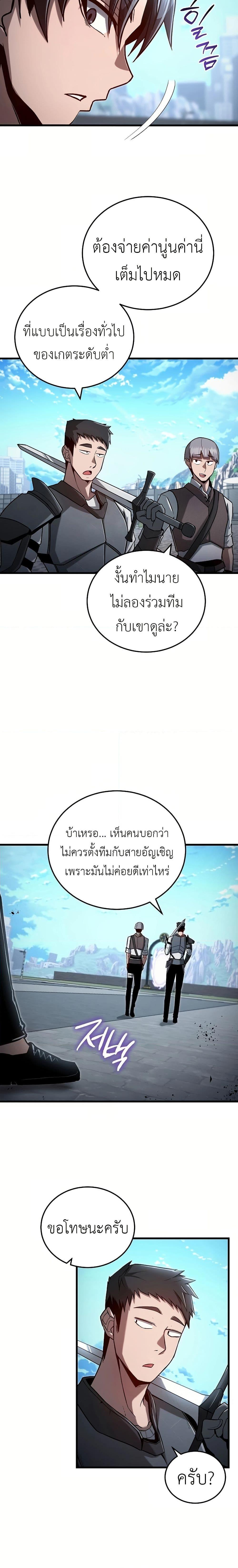 Manga-lc-com อ่านมังงะ อ่านการ์ตูน ออนไลน์ ฟรี How a Catastrophe-Level Necromancer Retires ตอนที่ 1 2 3 4 5 6 7 8 9 10 11 12 13 14 ฟรี ไม่มีโฆษณา Manga-lc - อ่าน มังงะ อ่าน การ์ตูน ออนไลน์ อ่านมังงะ ฟรี