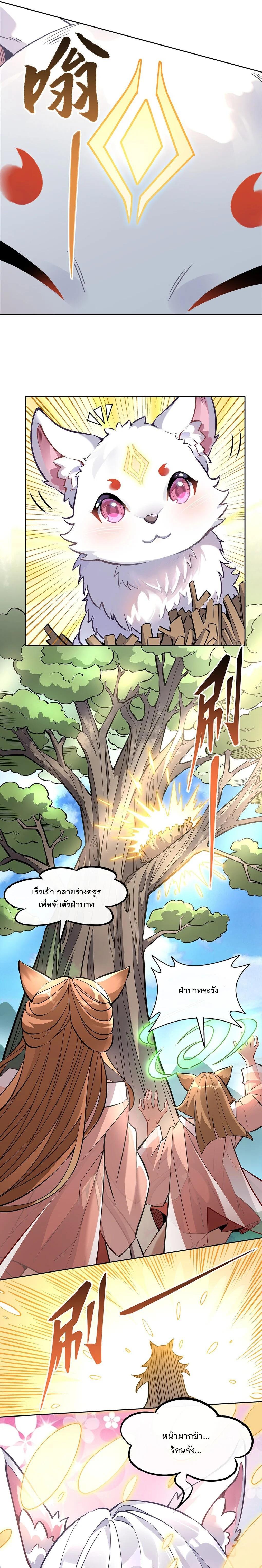 Manga-lc-com อ่านมังงะ อ่านการ์ตูน ออนไลน์ ฟรี My Female Disciples are all Future Masters of the Heavens ตอนที่ 1 2 3 4 5 6 7 8 9 10 11 12 13 14 ฟรี ไม่มีโฆษณา Manga-lc - อ่าน มังงะ อ่าน การ์ตูน ออนไลน์ อ่านมังงะ ฟรี