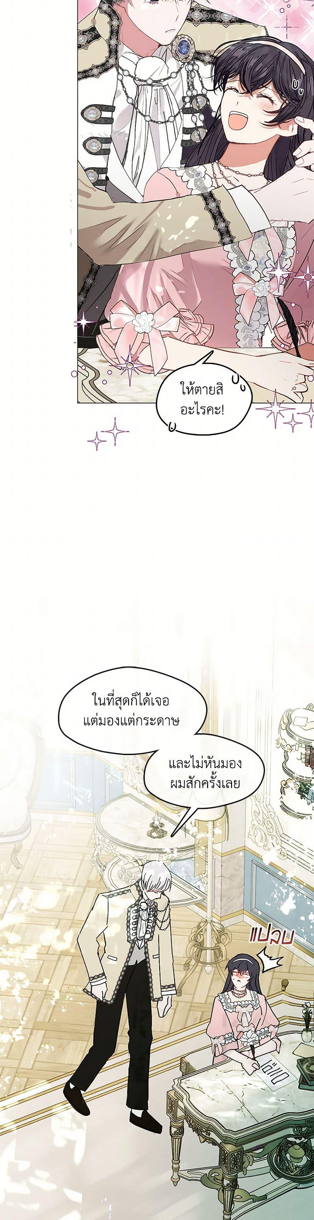 Manga-lc-com อ่านมังงะ อ่านการ์ตูน ออนไลน์ ฟรี Devoted to Diamond ตอนที่ 1 2 3 4 5 6 7 8 9 10 11 12 13 14 ฟรี ไม่มีโฆษณา Manga-lc - อ่าน มังงะ อ่าน การ์ตูน ออนไลน์ อ่านมังงะ ฟรี