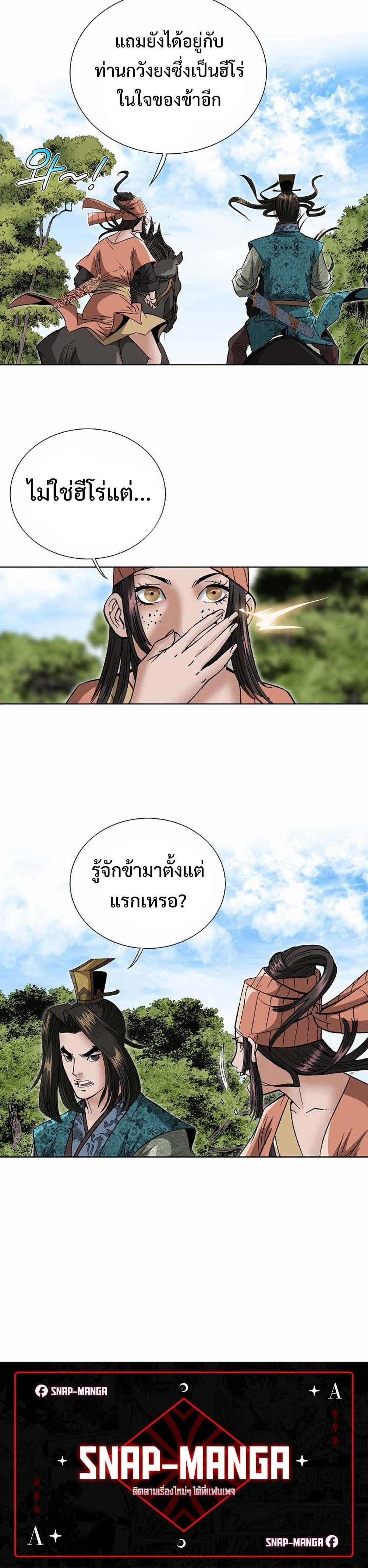 Manga-lc-com อ่านมังงะ อ่านการ์ตูน ออนไลน์ ฟรี Biography of a Novice Warrior ตอนที่ 1 2 3 4 5 6 7 8 9 10 11 12 13 14 ฟรี ไม่มีโฆษณา Manga-lc - อ่าน มังงะ อ่าน การ์ตูน ออนไลน์ อ่านมังงะ ฟรี