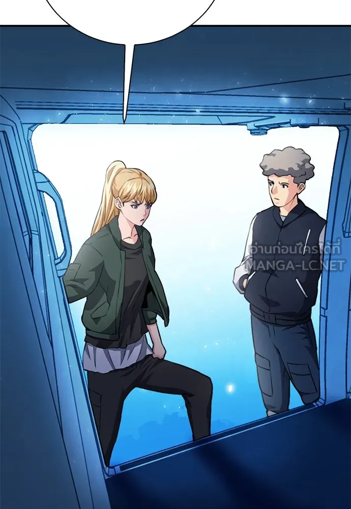 ดรูอิดแห่งสถานีโซล ตอนที่ 152 รูปที่ 111