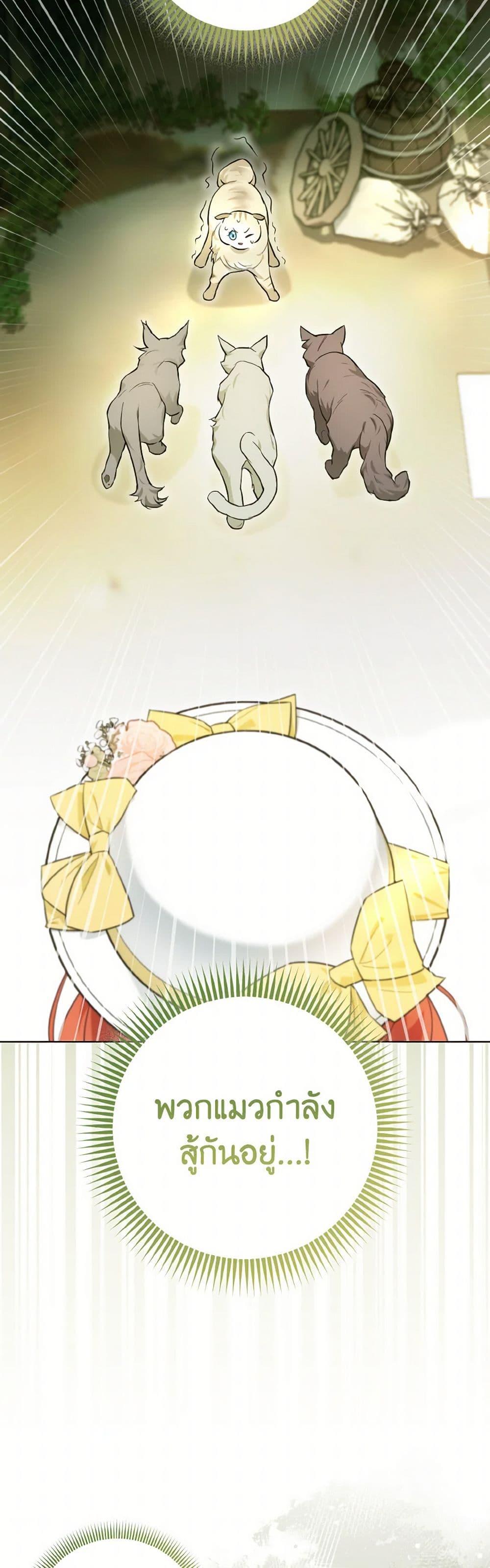 Manga-lc-com อ่านมังงะ อ่านการ์ตูน ออนไลน์ ฟรี I Possessed a Villainess, but I Wanna Raise Cats! ตอนที่ 1 2 3 4 5 6 7 8 9 10 11 12 13 14 ฟรี ไม่มีโฆษณา Manga-lc - อ่าน มังงะ อ่าน การ์ตูน ออนไลน์ อ่านมังงะ ฟรี