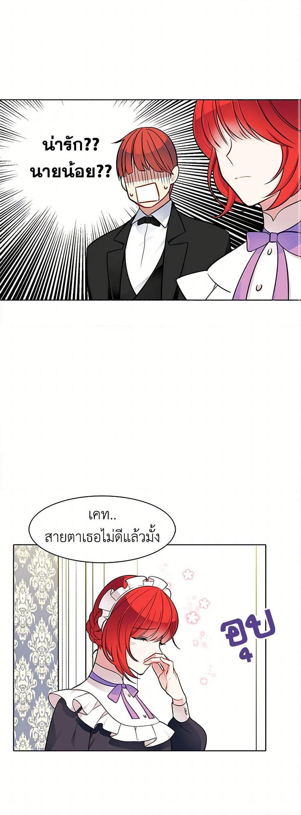 Manga-lc-com อ่านมังงะ อ่านการ์ตูน ออนไลน์ ฟรี The Detective Of Muiella ตอนที่ 1 2 3 4 5 6 7 8 9 10 11 12 13 14 ฟรี ไม่มีโฆษณา Manga-lc - อ่าน มังงะ อ่าน การ์ตูน ออนไลน์ อ่านมังงะ ฟรี