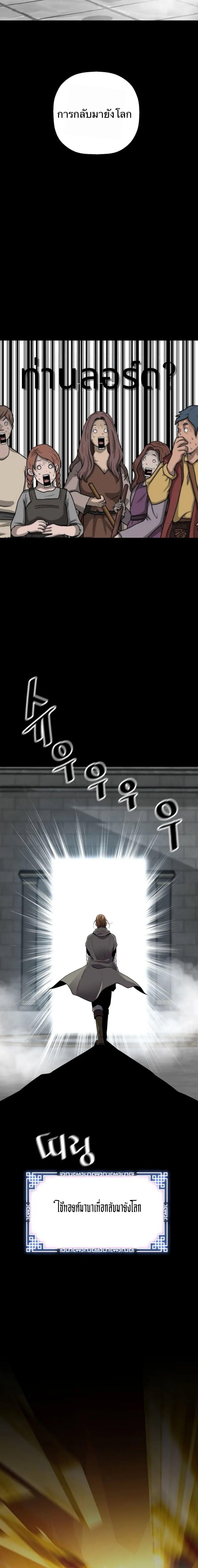 Manga-lc-com อ่านมังงะ อ่านการ์ตูน ออนไลน์ ฟรี Return of the Legend ตอนที่ 1 2 3 4 5 6 7 8 9 10 11 12 13 14 ฟรี ไม่มีโฆษณา Manga-lc - อ่าน มังงะ อ่าน การ์ตูน ออนไลน์ อ่านมังงะ ฟรี