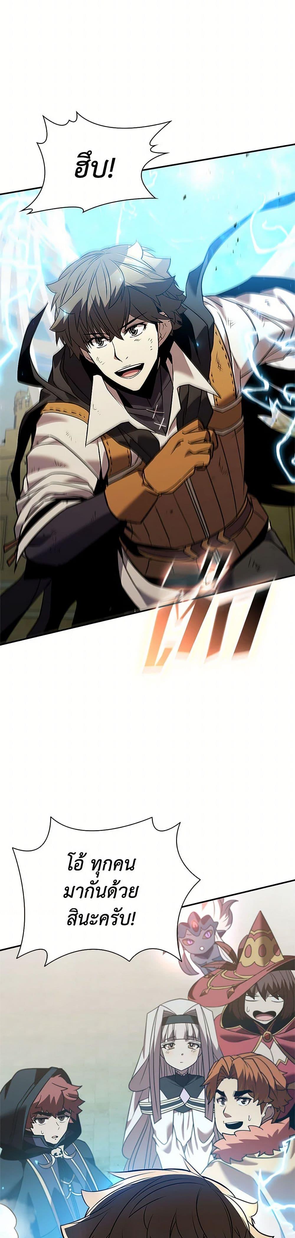 Manga-lc-com อ่านมังงะ อ่านการ์ตูน ออนไลน์ ฟรี Taming Master ตอนที่ 1 2 3 4 5 6 7 8 9 10 11 12 13 14 ฟรี ไม่มีโฆษณา Manga-lc - อ่าน มังงะ อ่าน การ์ตูน ออนไลน์ อ่านมังงะ ฟรี