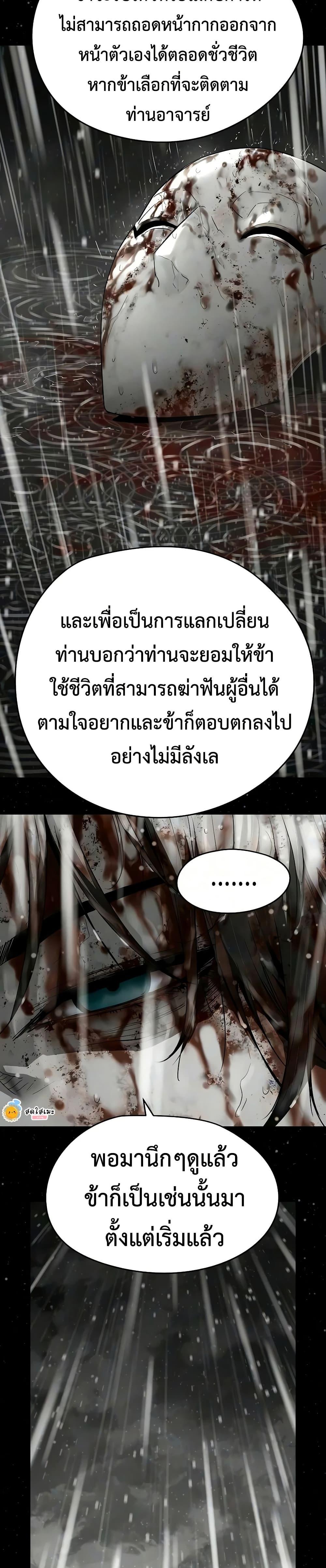 Manga-lc-com อ่านมังงะ อ่านการ์ตูน ออนไลน์ ฟรี Absolute Regression ตอนที่ 1 2 3 4 5 6 7 8 9 10 11 12 13 14 ฟรี ไม่มีโฆษณา Manga-lc - อ่าน มังงะ อ่าน การ์ตูน ออนไลน์ อ่านมังงะ ฟรี