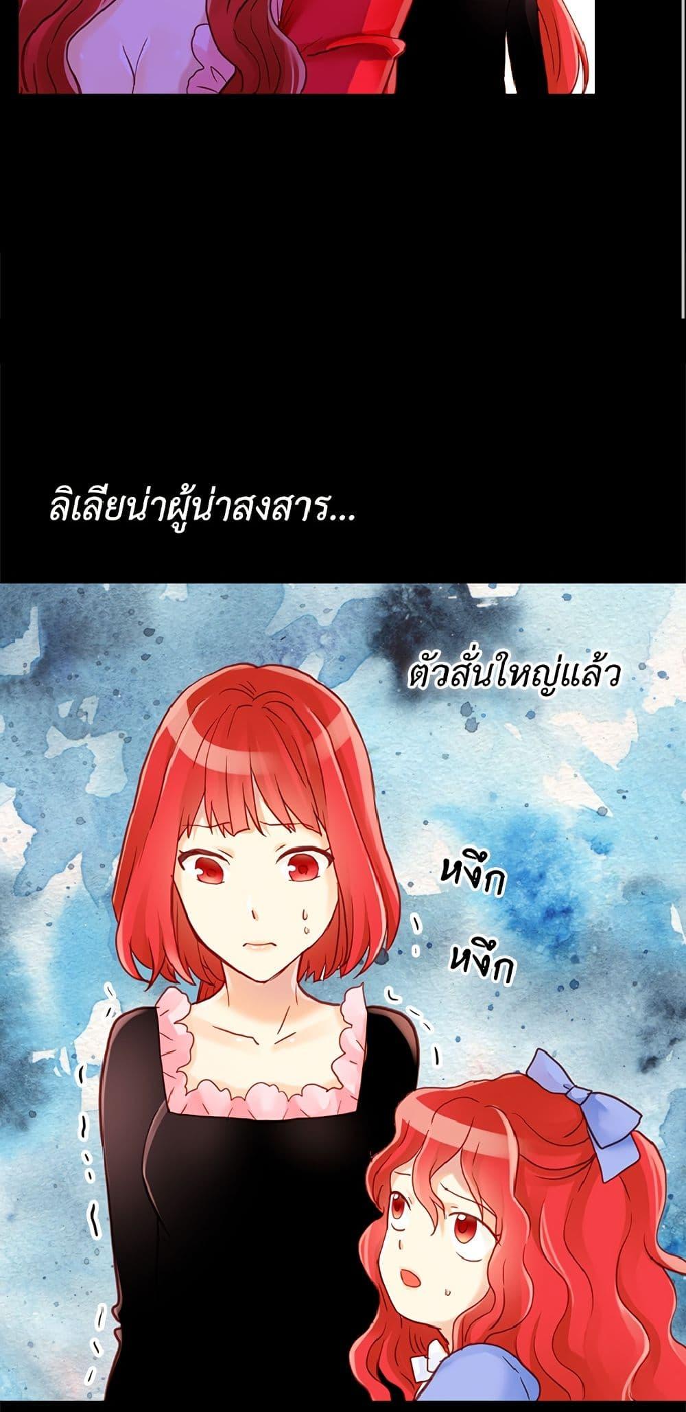 Manga-lc-com อ่านมังงะ อ่านการ์ตูน ออนไลน์ ฟรี Isekai Empress ตอนที่ 1 2 3 4 5 6 7 8 9 10 11 12 13 14 ฟรี ไม่มีโฆษณา Manga-lc - อ่าน มังงะ อ่าน การ์ตูน ออนไลน์ อ่านมังงะ ฟรี