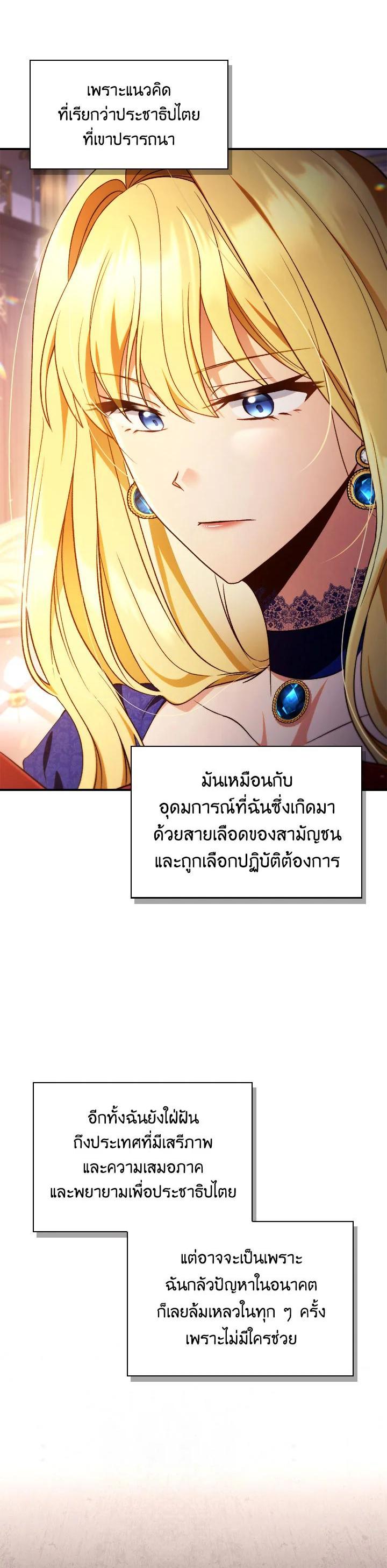 Manga-lc-com อ่านมังงะ อ่านการ์ตูน ออนไลน์ ฟรี Regressor Instruction Manual ตอนที่ 1 2 3 4 5 6 7 8 9 10 11 12 13 14 ฟรี ไม่มีโฆษณา Manga-lc - อ่าน มังงะ อ่าน การ์ตูน ออนไลน์ อ่านมังงะ ฟรี