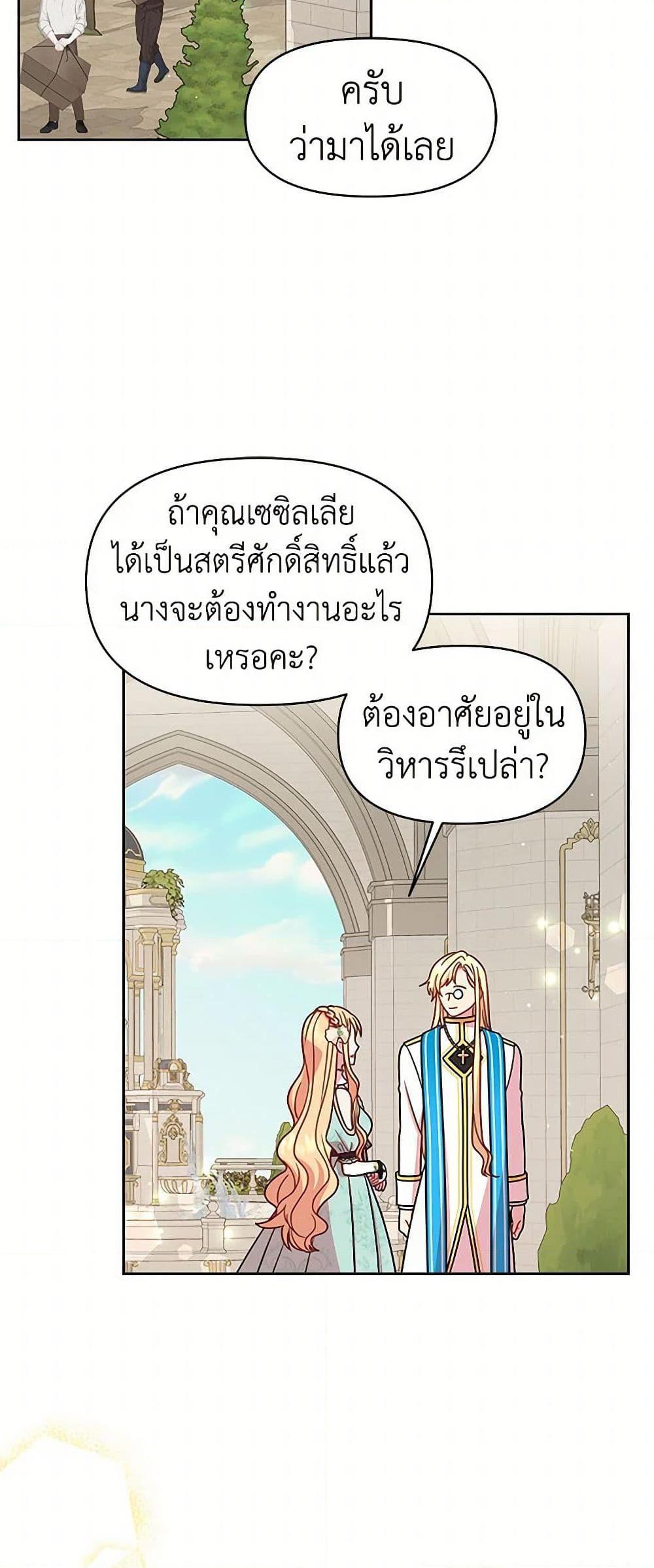 Manga-lc-com อ่านมังงะ อ่านการ์ตูน ออนไลน์ ฟรี My BFF is a Tyrant in Training ตอนที่ 1 2 3 4 5 6 7 8 9 10 11 12 13 14 ฟรี ไม่มีโฆษณา Manga-lc - อ่าน มังงะ อ่าน การ์ตูน ออนไลน์ อ่านมังงะ ฟรี