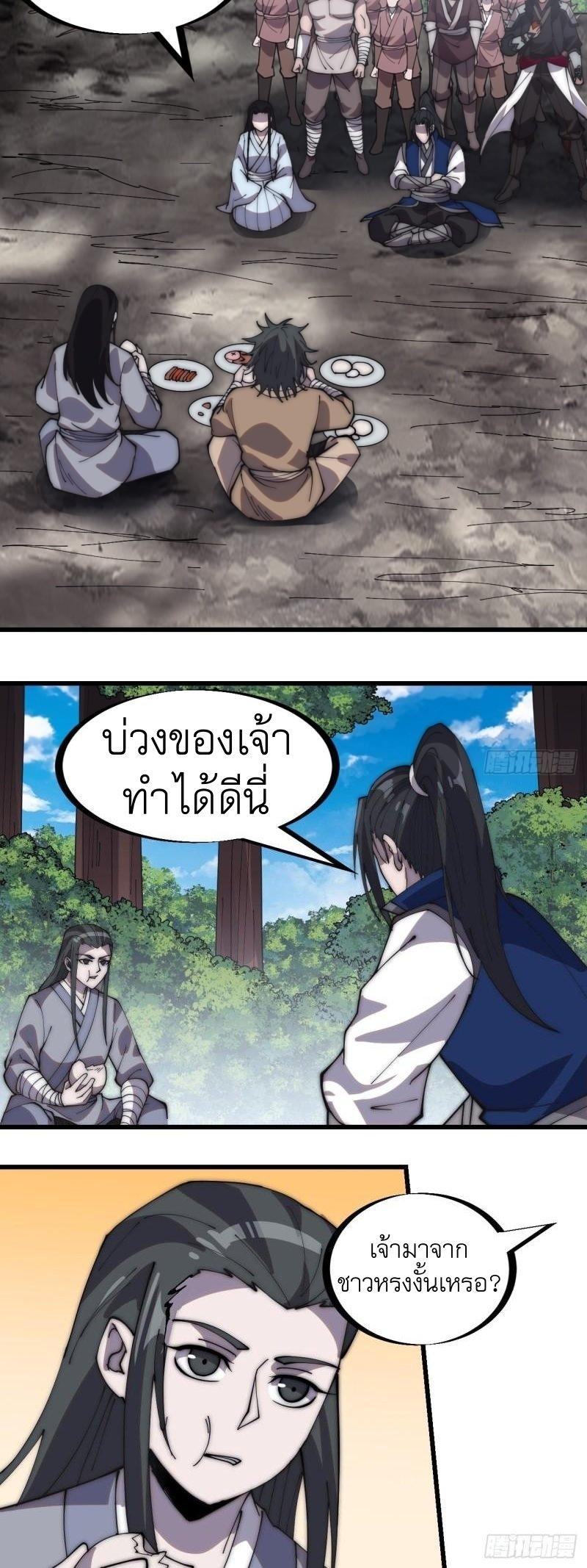 Manga-lc-com อ่านมังงะ อ่านการ์ตูน ออนไลน์ ฟรี It Starts With A Mountain ตอนที่ 1 2 3 4 5 6 7 8 9 10 11 12 13 14 ฟรี ไม่มีโฆษณา Manga-lc - อ่าน มังงะ อ่าน การ์ตูน ออนไลน์ อ่านมังงะ ฟรี