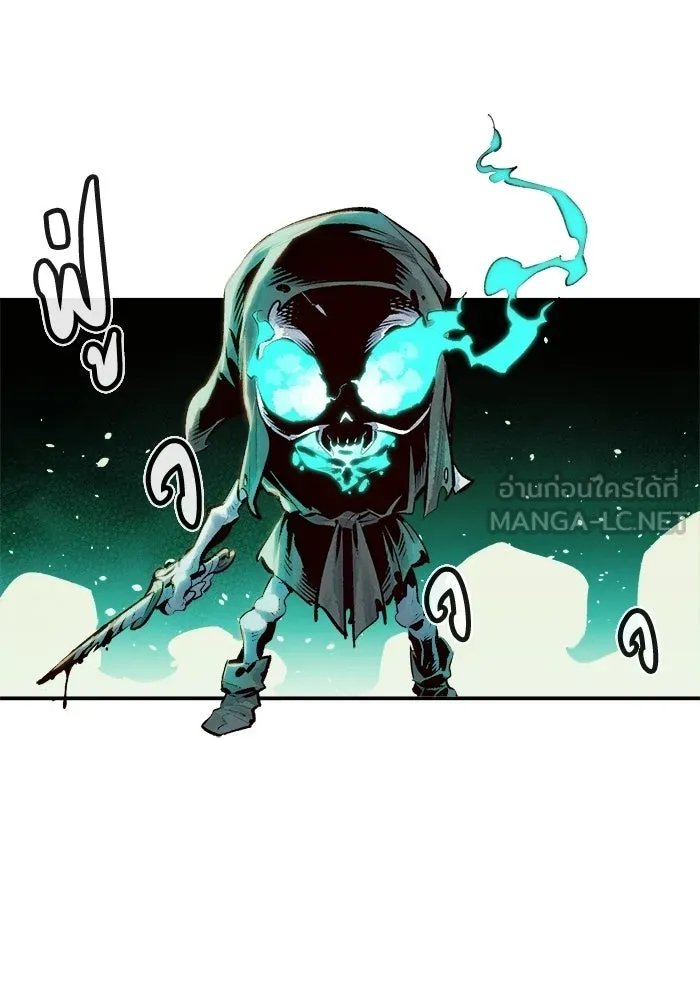 The Lone Necromancer ตอนที่ 2 รูปที่ 39