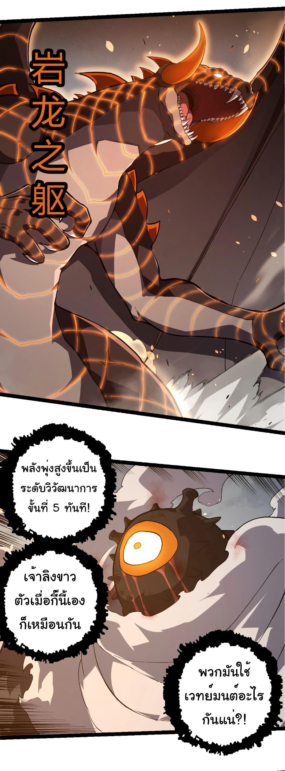 Manga-lc-com อ่านมังงะ อ่านการ์ตูน ออนไลน์ ฟรี Evolution from the Big Tree ตอนที่ 1 2 3 4 5 6 7 8 9 10 11 12 13 14 ฟรี ไม่มีโฆษณา Manga-lc - อ่าน มังงะ อ่าน การ์ตูน ออนไลน์ อ่านมังงะ ฟรี