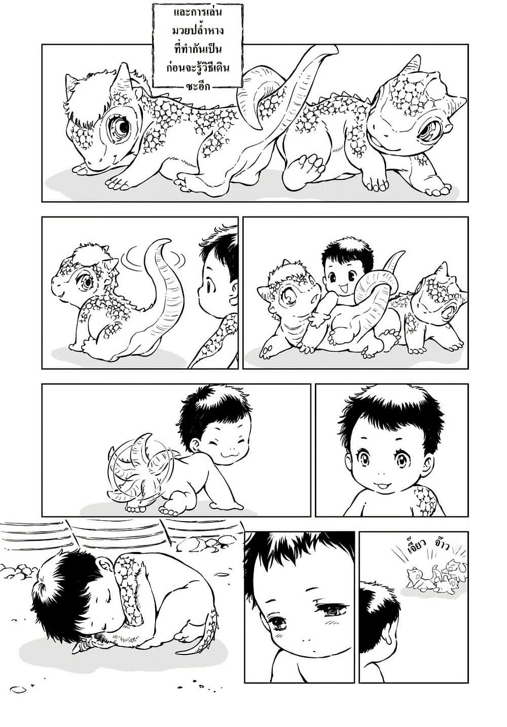 Manga-lc-com อ่านมังงะ อ่านการ์ตูน ออนไลน์ ฟรี Kamudo ตอนที่ 1 2 3 4 5 6 7 8 9 10 11 12 13 14 ฟรี ไม่มีโฆษณา Manga-lc - อ่าน มังงะ อ่าน การ์ตูน ออนไลน์ อ่านมังงะ ฟรี