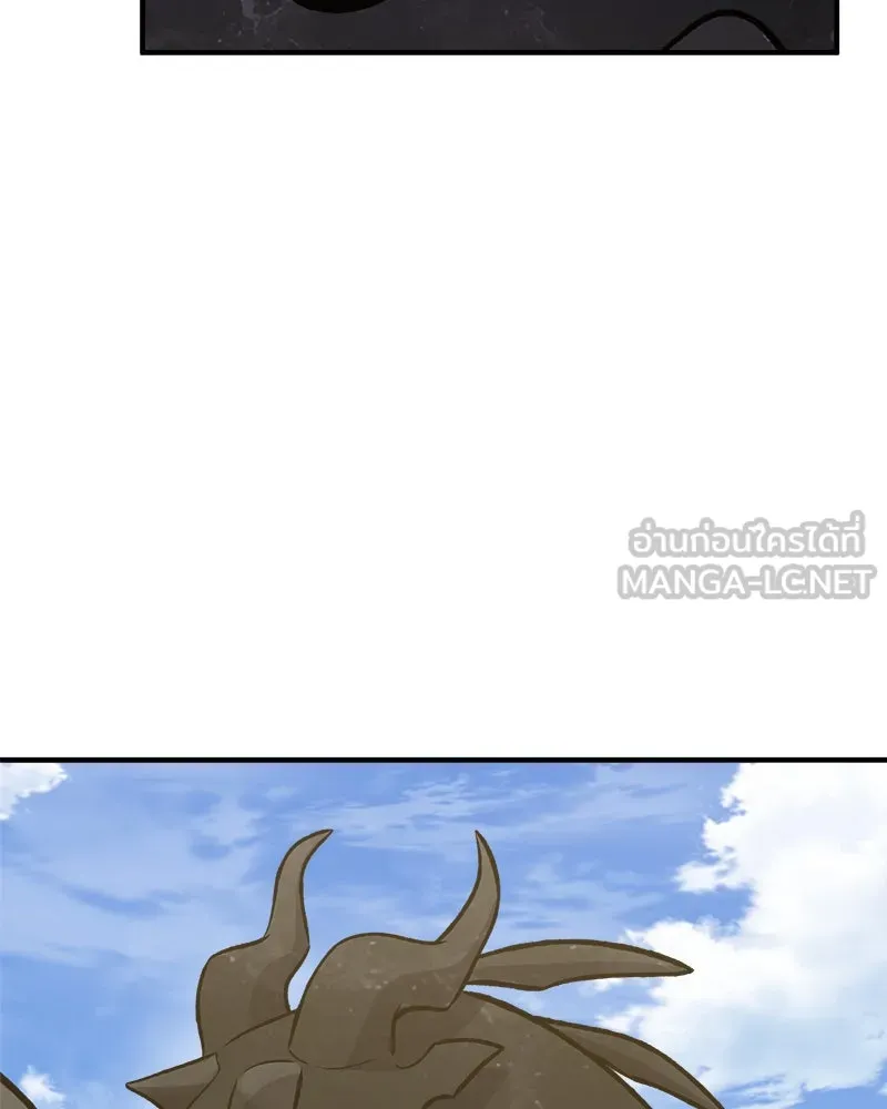 ปลูกผักพิชิตหอคอย ตอนที่ 99 รูปที่ 120