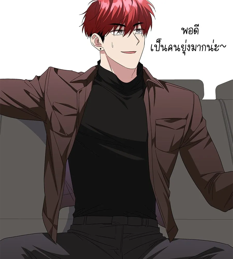 ถึกทนแทงก์แรงก์ C ตอนที่ 11 รูปที่ 149