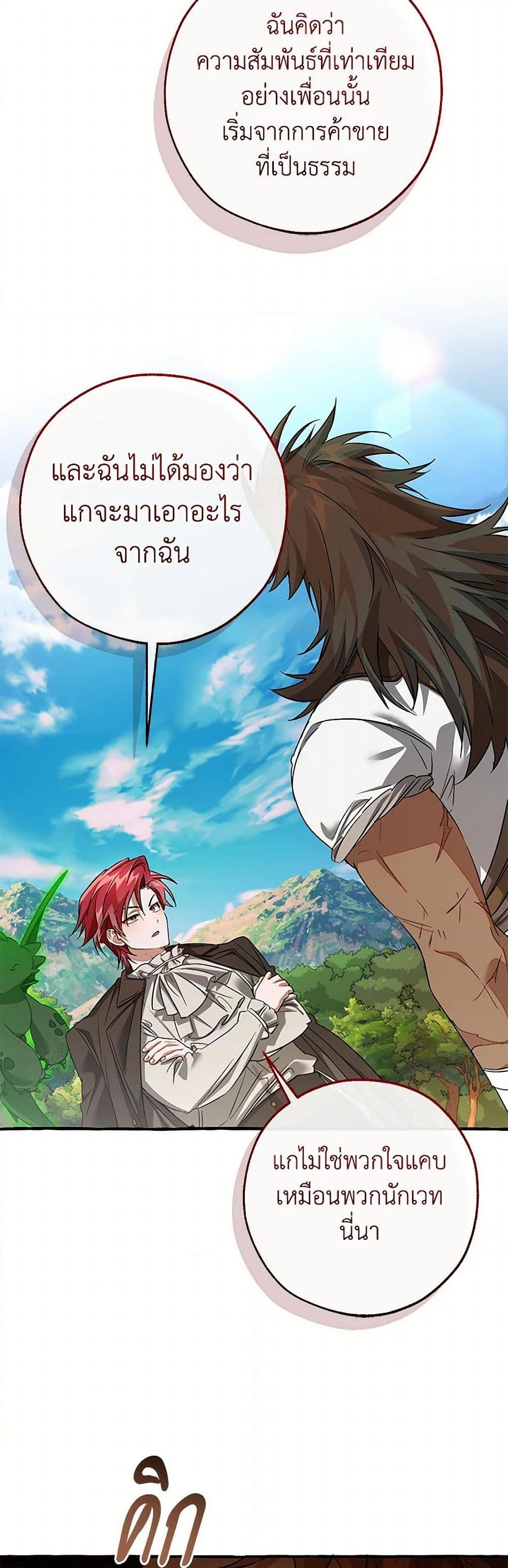 Manga-lc-com อ่านมังงะ อ่านการ์ตูน ออนไลน์ ฟรี Trash of the Count’s Family ตอนที่ 1 2 3 4 5 6 7 8 9 10 11 12 13 14 ฟรี ไม่มีโฆษณา Manga-lc - อ่าน มังงะ อ่าน การ์ตูน ออนไลน์ อ่านมังงะ ฟรี