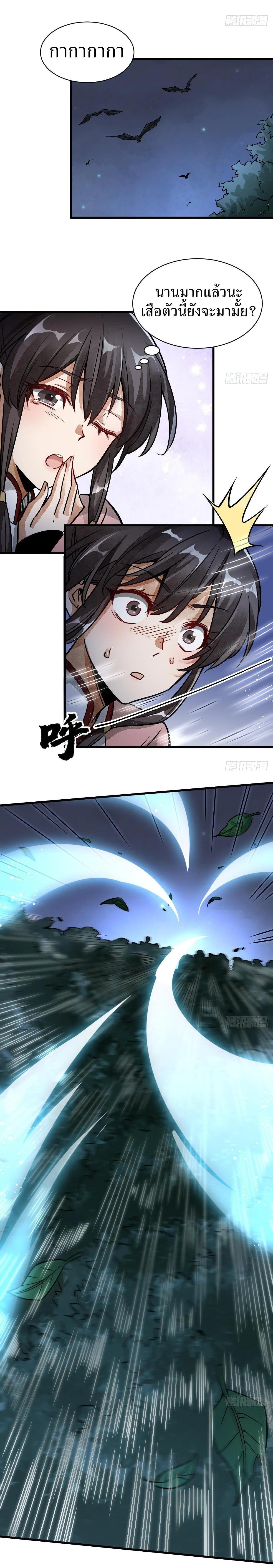 Manga-lc-com อ่านมังงะ อ่านการ์ตูน ออนไลน์ ฟรี Lan Ke Qi Yuan ตอนที่ 1 2 3 4 5 6 7 8 9 10 11 12 13 14 ฟรี ไม่มีโฆษณา Manga-lc - อ่าน มังงะ อ่าน การ์ตูน ออนไลน์ อ่านมังงะ ฟรี