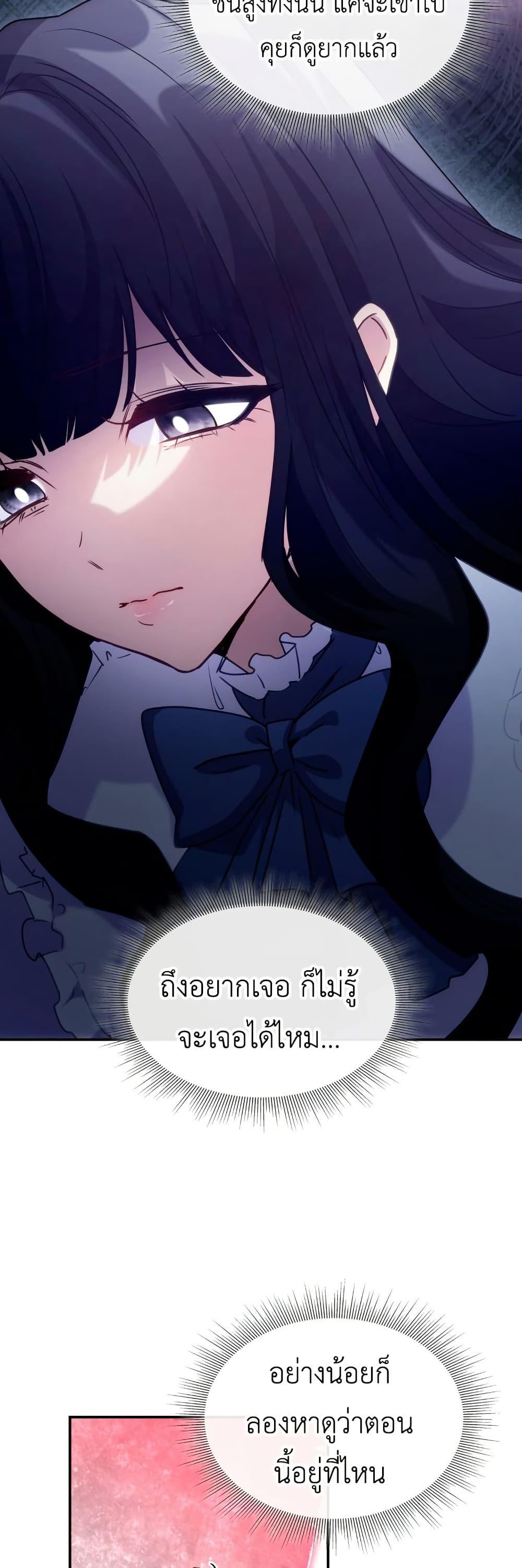 Manga-lc-com อ่านมังงะ อ่านการ์ตูน ออนไลน์ ฟรี I’m Doomed if They Become Obsessed ตอนที่ 1 2 3 4 5 6 7 8 9 10 11 12 13 14 ฟรี ไม่มีโฆษณา Manga-lc - อ่าน มังงะ อ่าน การ์ตูน ออนไลน์ อ่านมังงะ ฟรี