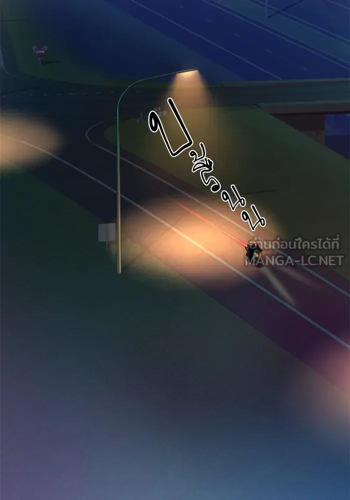 พี่ชายสายบอดี้การ์ด ตอนที่ 190 รูปที่ 102