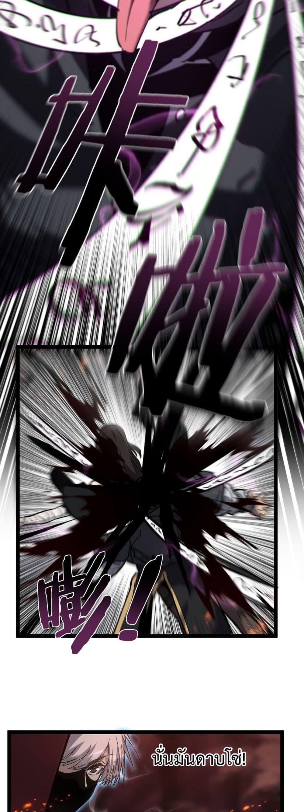 Manga-lc-com อ่านมังงะ อ่านการ์ตูน ออนไลน์ ฟรี God-level Assassin, I’m the Shadow ตอนที่ 1 2 3 4 5 6 7 8 9 10 11 12 13 14 ฟรี ไม่มีโฆษณา Manga-lc - อ่าน มังงะ อ่าน การ์ตูน ออนไลน์ อ่านมังงะ ฟรี