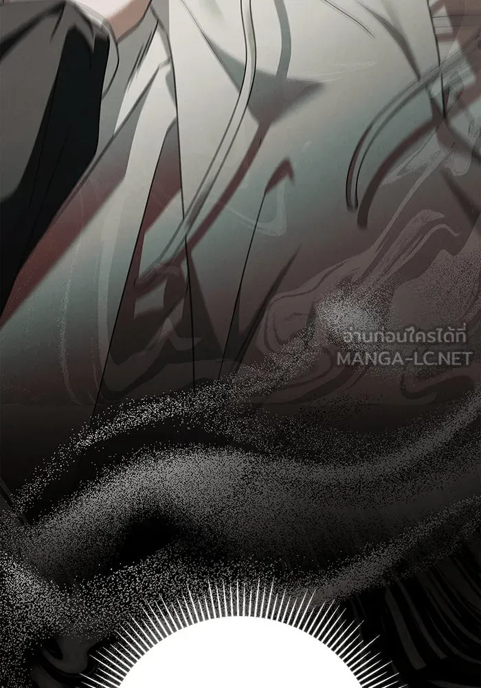 สาว(ลับ)ใช้ของท่านเคานต์ตาบอด ตอนที่ 4 รูปที่ 135