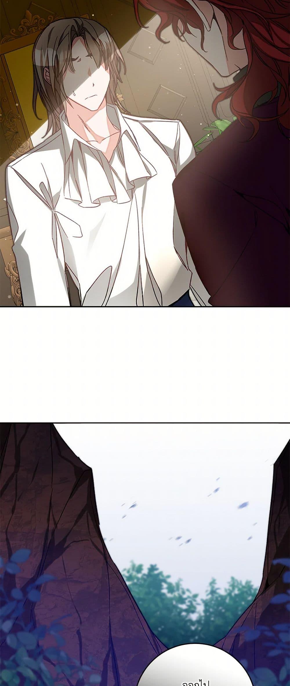 Manga-lc-com อ่านมังงะ อ่านการ์ตูน ออนไลน์ ฟรี I’ve Become the Villainous Empress of a Novel ตอนที่ 1 2 3 4 5 6 7 8 9 10 11 12 13 14 ฟรี ไม่มีโฆษณา Manga-lc - อ่าน มังงะ อ่าน การ์ตูน ออนไลน์ อ่านมังงะ ฟรี