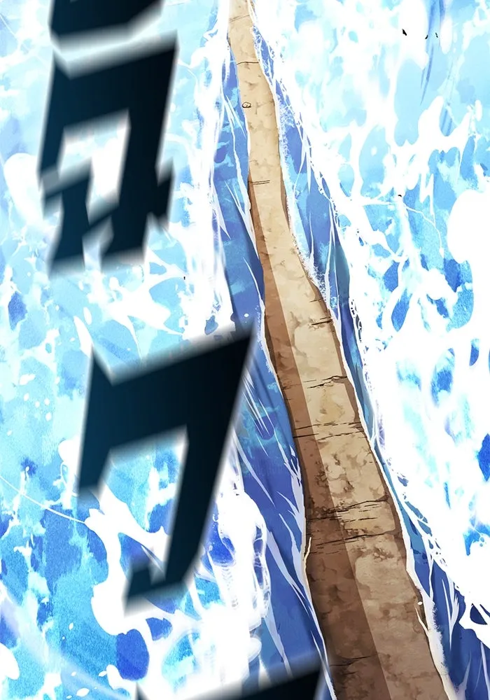 ชีวิตพลิกผันของลอร์ดผู้เกียจคร้าน ตอนที่ 102 ดาบที่ฟันน้ำได้ รูปที่ 65