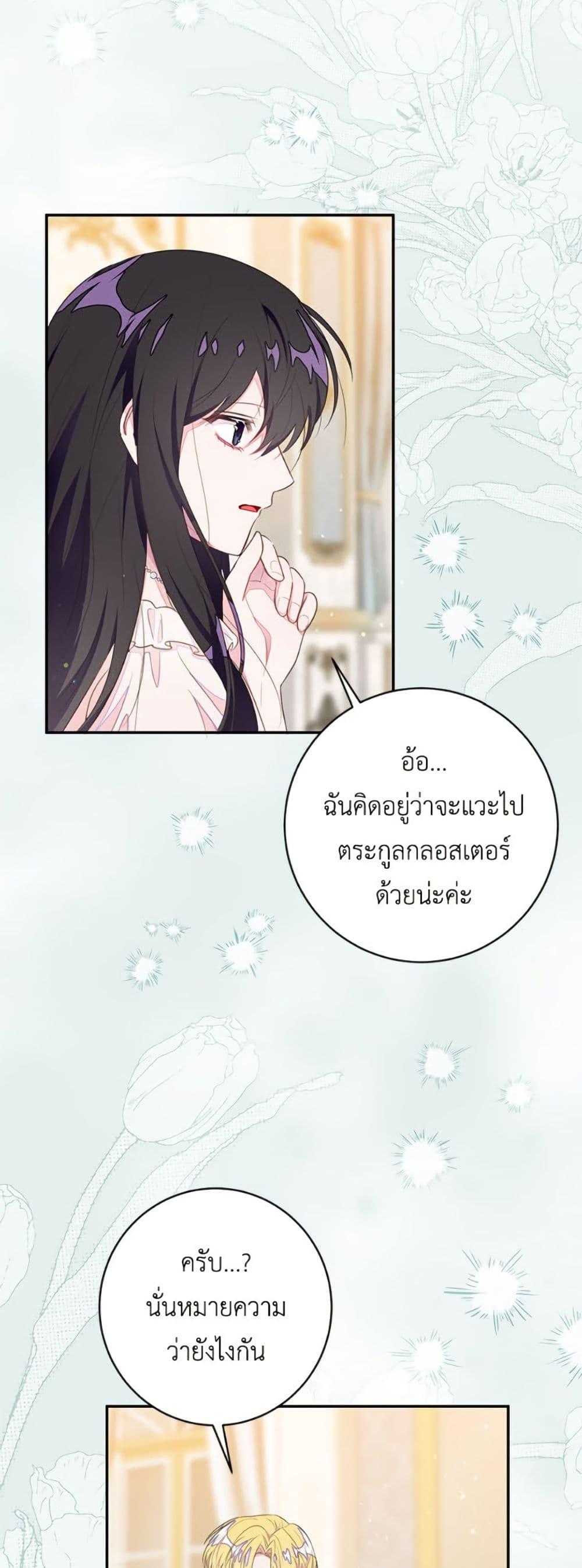 Manga-lc-com อ่านมังงะ อ่านการ์ตูน ออนไลน์ ฟรี The Bad Ending Of The Otome Game ตอนที่ 1 2 3 4 5 6 7 8 9 10 11 12 13 14 ฟรี ไม่มีโฆษณา Manga-lc - อ่าน มังงะ อ่าน การ์ตูน ออนไลน์ อ่านมังงะ ฟรี