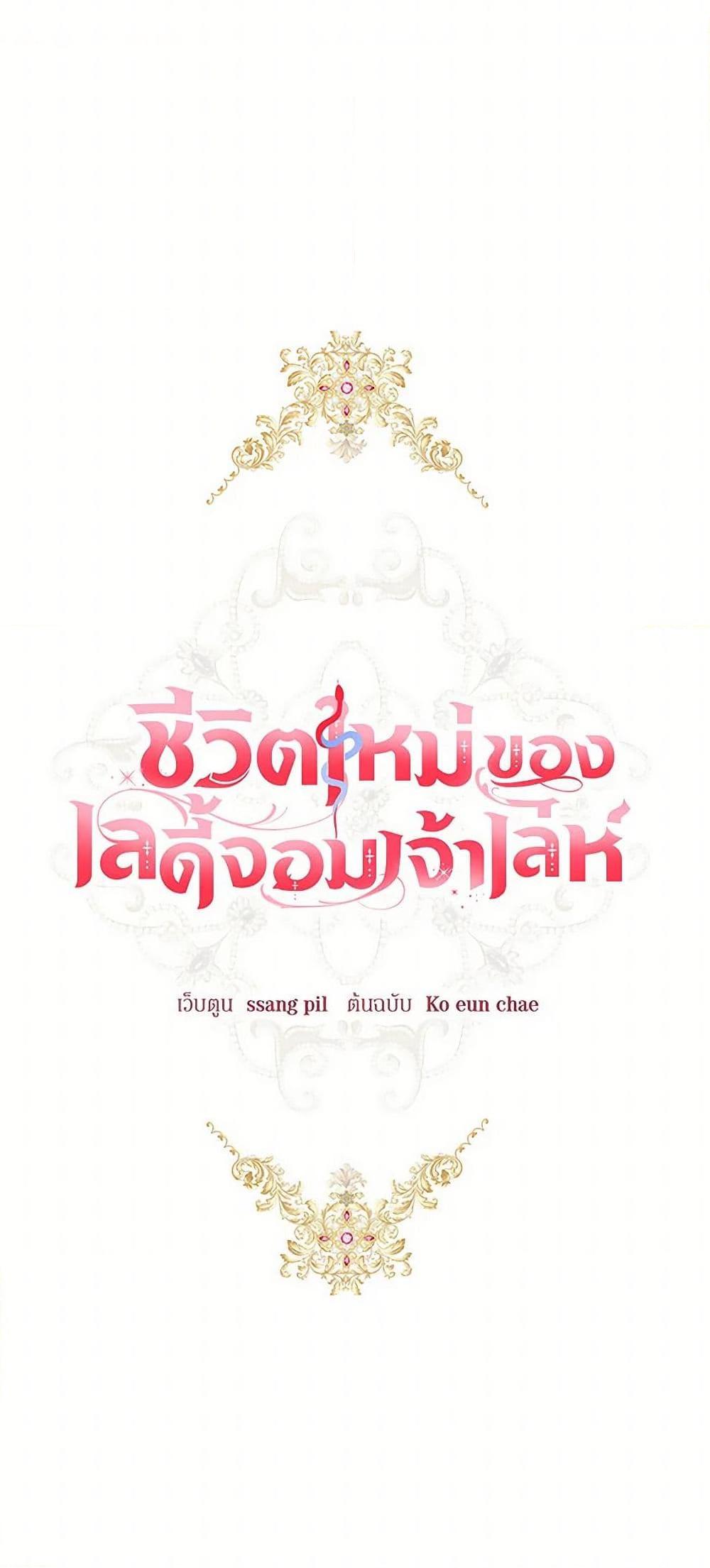 Manga-lc-com อ่านมังงะ อ่านการ์ตูน ออนไลน์ ฟรี The Heiress’s Double Life ตอนที่ 1 2 3 4 5 6 7 8 9 10 11 12 13 14 ฟรี ไม่มีโฆษณา Manga-lc - อ่าน มังงะ อ่าน การ์ตูน ออนไลน์ อ่านมังงะ ฟรี