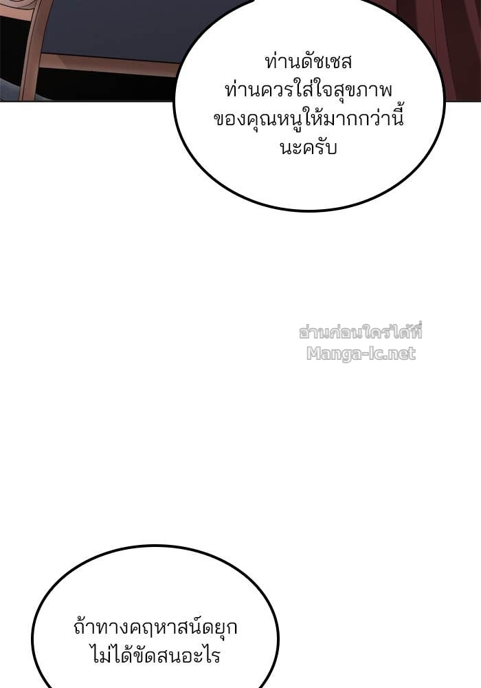 Doujin-Lc- อ่าน โดจิน มังฮวา เกาหลี ญี่ปุ่น จีน แปลไทย สตรีไร้รักแห่งตระกูลสูงศักดิ์ ตอนที่ 1 2 3 4 5 6 7 8 9 10 11 12 13 14 ฟรี ไม่มีโฆษณา อ่าน โดจิน Manhwa เกาหลี ญี่ปุ่น จีน เรามีครบ คัดมาให้เน้นๆ โดจิน 18+ รับประกันความฟินโดย Doujin Lc
