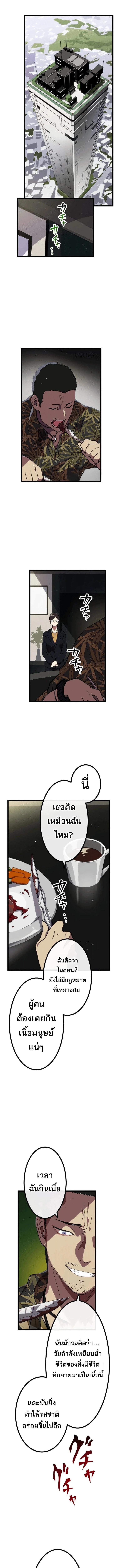 Manga-lc-com อ่านมังงะ อ่านการ์ตูน ออนไลน์ ฟรี Akari the Last Boss Girl ตอนที่ 1 2 3 4 5 6 7 8 9 10 11 12 13 14 ฟรี ไม่มีโฆษณา Manga-lc - อ่าน มังงะ อ่าน การ์ตูน ออนไลน์ อ่านมังงะ ฟรี