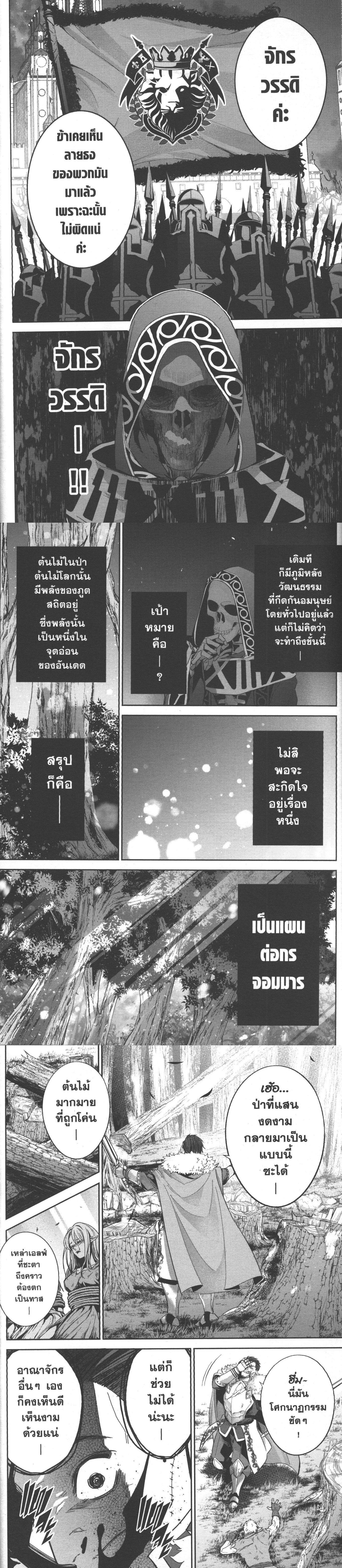 Manga-lc-com อ่านมังงะ อ่านการ์ตูน ออนไลน์ ฟรี Shokei Sareta Kenja wa Lich ni Tensei Shite Shinryaku Sensou wo Hajimeru ตอนที่ 1 2 3 4 5 6 7 8 9 10 11 12 13 14 ฟรี ไม่มีโฆษณา Manga-lc - อ่าน มังงะ อ่าน การ์ตูน ออนไลน์ อ่านมังงะ ฟรี