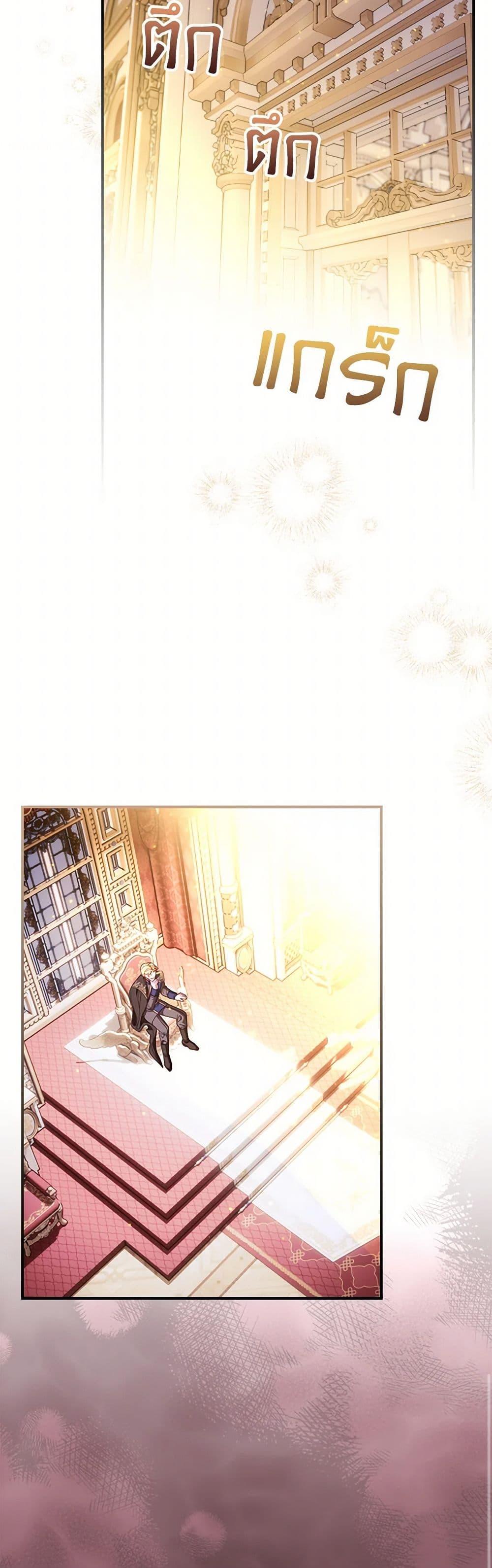 Manga-lc-com อ่านมังงะ อ่านการ์ตูน ออนไลน์ ฟรี I Raised Him Modestly, But He Came Back Obsessed With Me ตอนที่ 1 2 3 4 5 6 7 8 9 10 11 12 13 14 ฟรี ไม่มีโฆษณา Manga-lc - อ่าน มังงะ อ่าน การ์ตูน ออนไลน์ อ่านมังงะ ฟรี