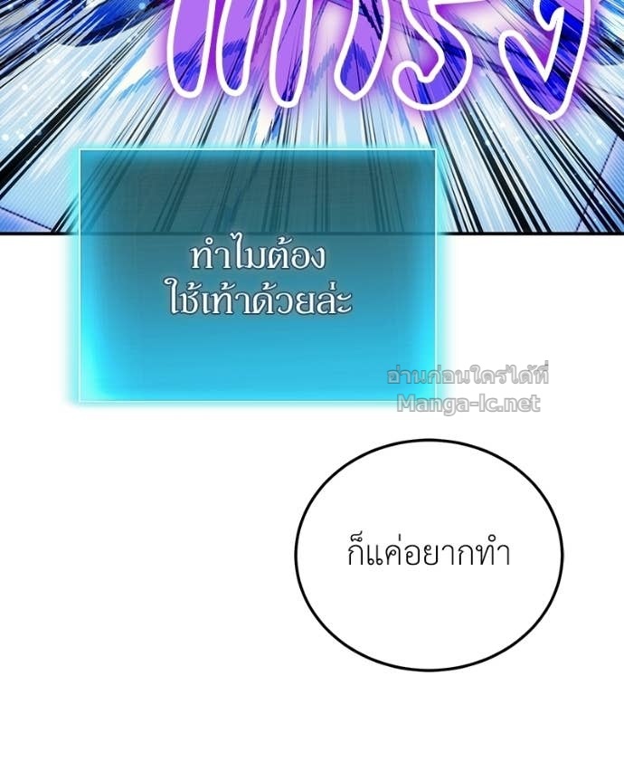 Doujin-Lc- อ่าน โดจิน มังฮวา เกาหลี ญี่ปุ่น จีน แปลไทย ฮีลเลอร์กำมะลอ ตอนที่ 1 2 3 4 5 6 7 8 9 10 11 12 13 14 ฟรี ไม่มีโฆษณา อ่าน โดจิน Manhwa เกาหลี ญี่ปุ่น จีน เรามีครบ คัดมาให้เน้นๆ โดจิน 18+ รับประกันความฟินโดย Doujin Lc