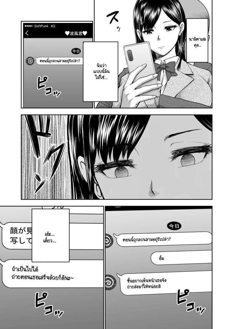 Doujin-Lc- อ่าน โดจิน มังฮวา เกาหลี ญี่ปุ่น จีน แปลไทย รอยยิ้มเปิดปิดสีหน้าไร้อารมณ์ [Studio TAGATA (Yontarou)] Muhyoujou Kanojo no Egao Switch ตอนที่ 1 2 3 4 5 6 7 8 9 10 11 12 13 14 ฟรี ไม่มีโฆษณา อ่าน โดจิน Manhwa เกาหลี ญี่ปุ่น จีน เรามีครบ คัดมาให้เน้นๆ โดจิน 18+ รับประกันความฟินโดย  Doujin Lc