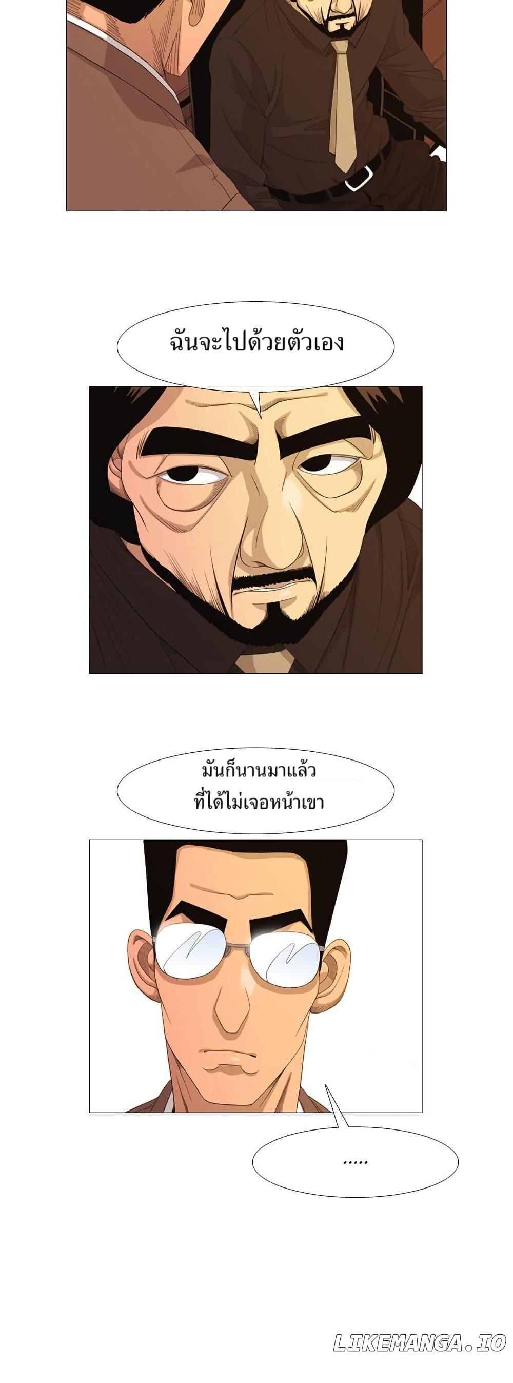 Manga-lc-com อ่านมังงะ อ่านการ์ตูน ออนไลน์ ฟรี Michelin Star ตอนที่ 1 2 3 4 5 6 7 8 9 10 11 12 13 14 ฟรี ไม่มีโฆษณา Manga-lc - อ่าน มังงะ อ่าน การ์ตูน ออนไลน์ อ่านมังงะ ฟรี
