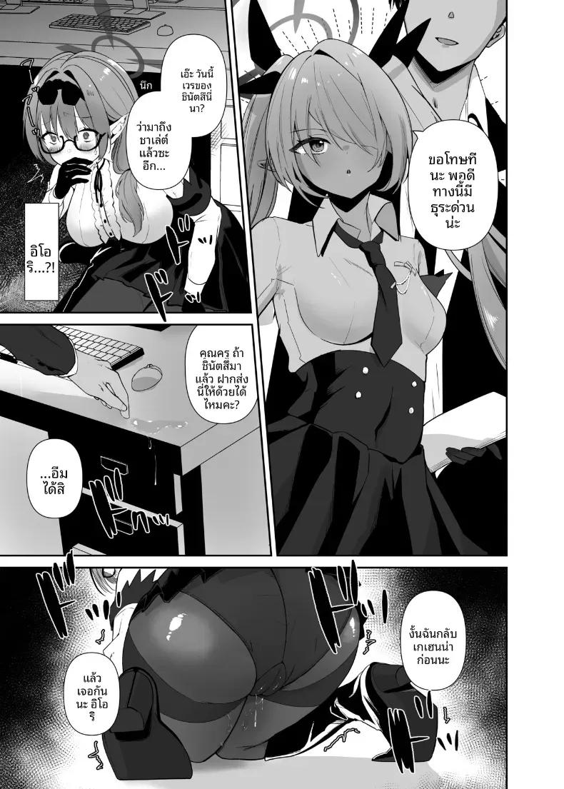 Doujin-Lc- อ่าน โดจิน มังฮวา เกาหลี ญี่ปุ่น จีน แปลไทย การลงโทษทางเพศด้วยความรักกับชินัตสึ (Omusubi Korori) (Blue Archive) ตอนที่ 1 2 3 4 5 6 7 8 9 10 11 12 13 14 ฟรี ไม่มีโฆษณา อ่าน โดจิน Manhwa เกาหลี ญี่ปุ่น จีน เรามีครบ คัดมาให้เน้นๆ โดจิน 18+ รับประกันความฟินโดย  Doujin Lc