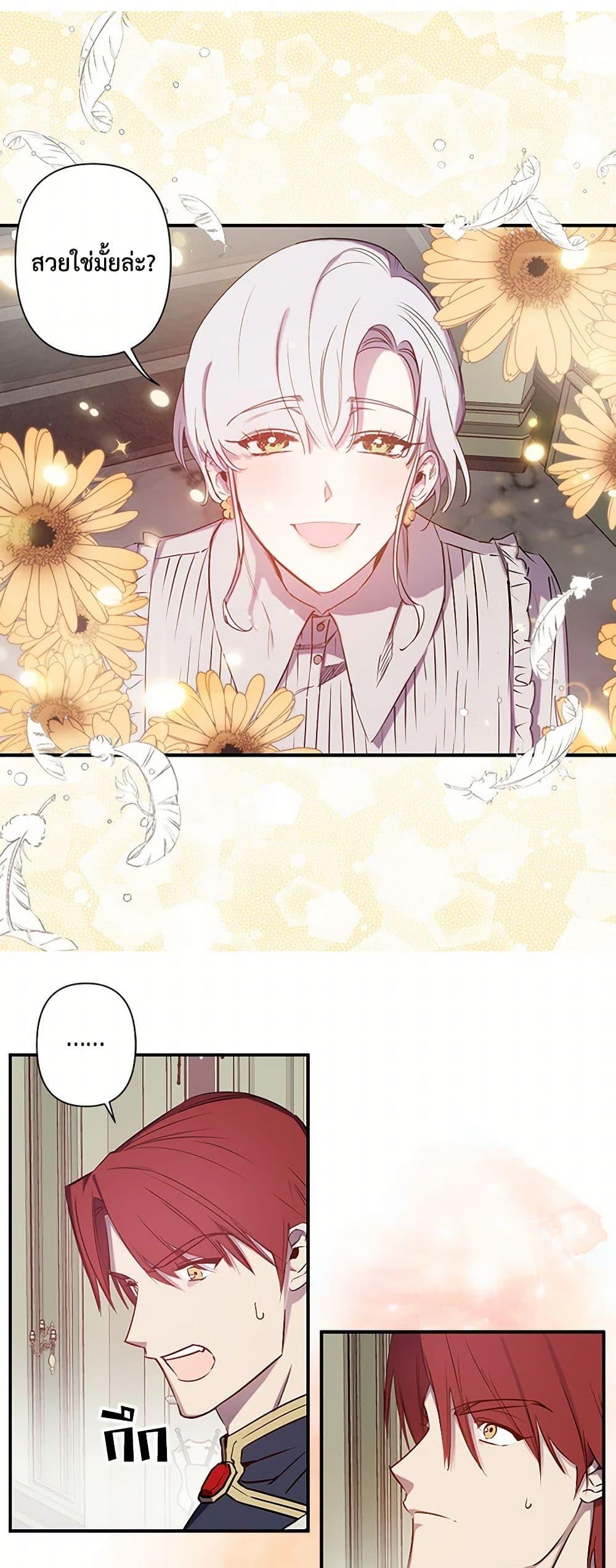 Manga-lc-com อ่านมังงะ อ่านการ์ตูน ออนไลน์ ฟรี Revenge Wedding ตอนที่ 1 2 3 4 5 6 7 8 9 10 11 12 13 14 ฟรี ไม่มีโฆษณา Manga-lc - อ่าน มังงะ อ่าน การ์ตูน ออนไลน์ อ่านมังงะ ฟรี