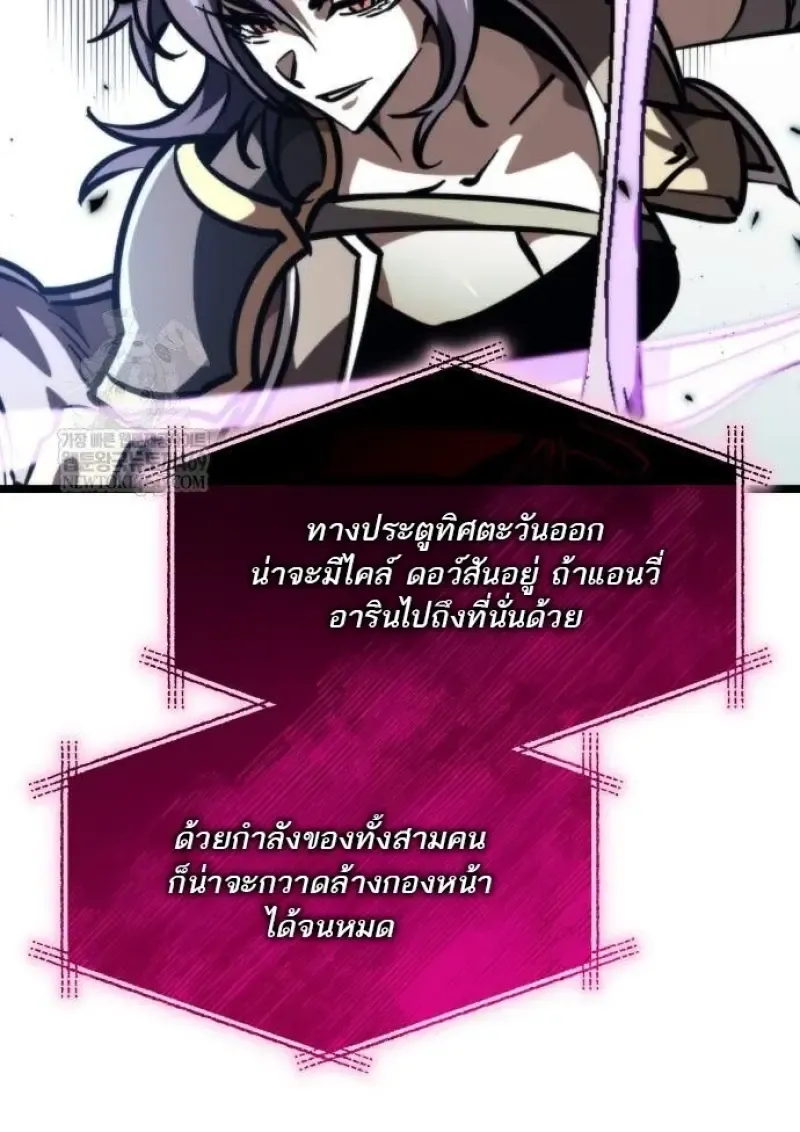 Reincarnator ผ_หวนค_น ตอนที่ ตอนที่ 117 รูปที่ 31