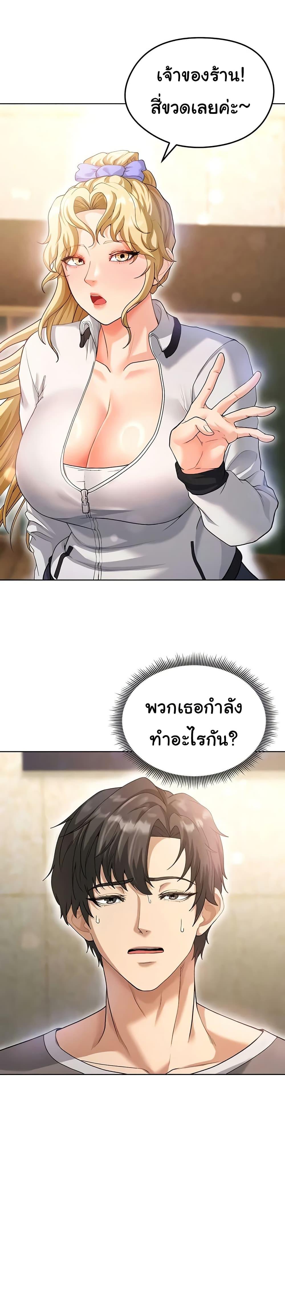 Doujin-Lc- อ่าน โดจิน มังฮวา เกาหลี ญี่ปุ่น จีน แปลไทย The Hottie’s Good at Football ตอนที่ 1 2 3 4 5 6 7 8 9 10 11 12 13 14 ฟรี ไม่มีโฆษณา อ่าน โดจิน Manhwa เกาหลี ญี่ปุ่น จีน เรามีครบ คัดมาให้เน้นๆ โดจิน 18+ รับประกันความฟินโดย  Doujin Lc